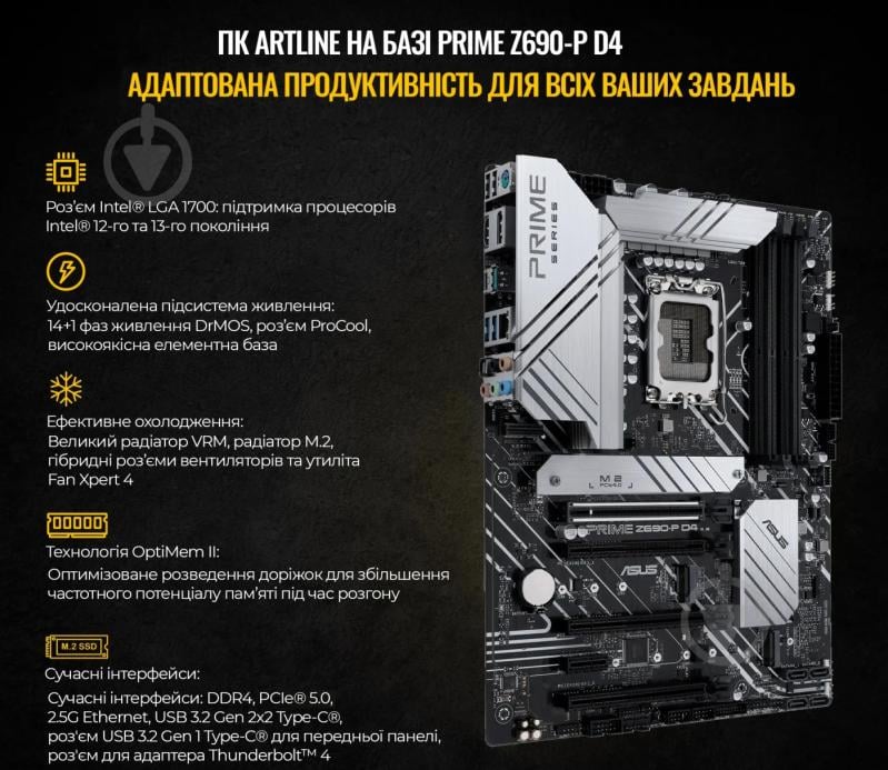 Компьютер Artline Gaming GT301 (GT301v04) black - фото 10