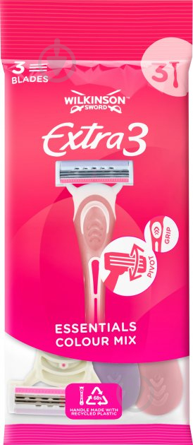 Станки одноразові WILKINSON SWORD Extra3 Essentials Beauty 3 шт. - фото 1