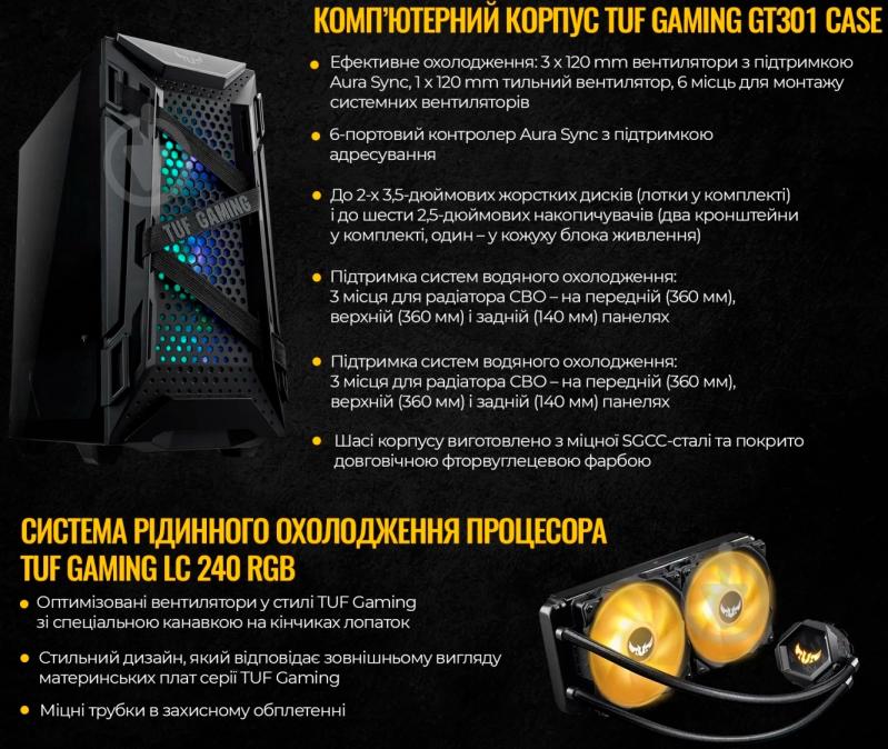 Компьютер Artline Gaming GT301 (GT301v05) black - фото 12