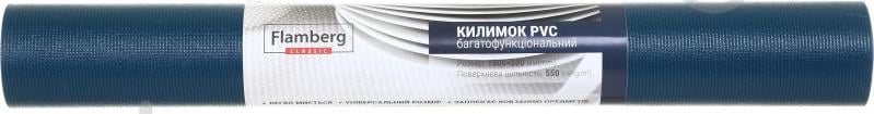 Килимок Flamberg синій 1500х500 мм 550 gsm (PVC Fabric) - фото 3