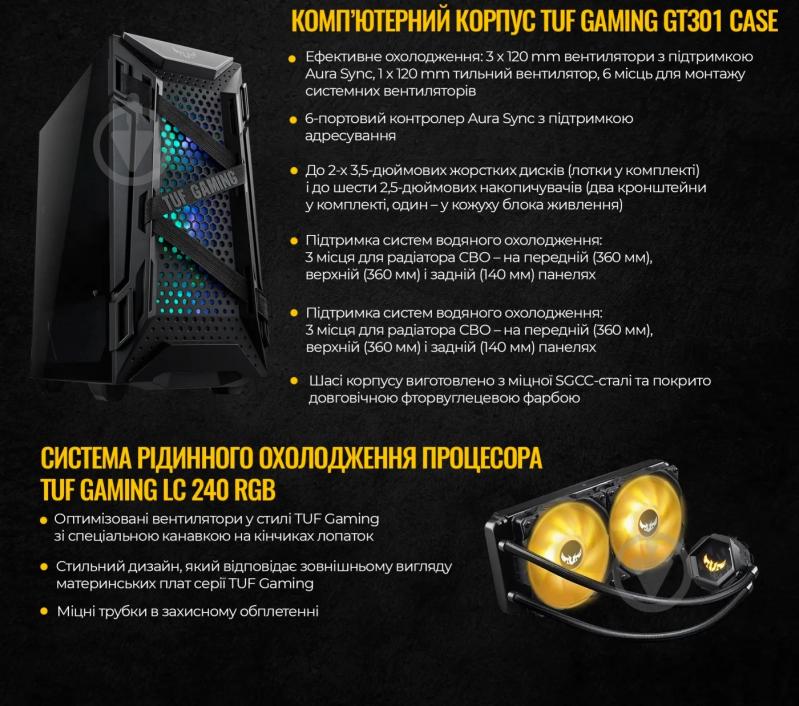 Комп'ютер Artline Gaming GT301 (GT301v07) black - фото 10
