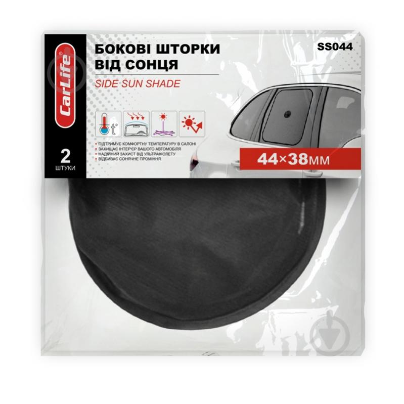 CarLife SS044 38x44 см - фото 2
