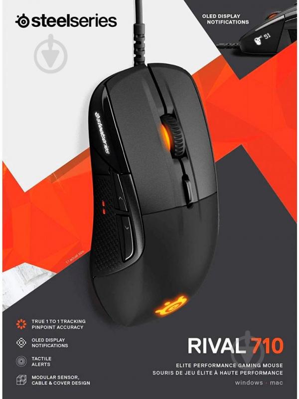 Мышь SteelSeries Rival 710 - фото 4