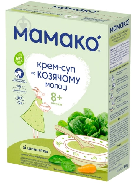 Суп MAMAKO от 8 месяцев со шпинатом 150 г - фото 1