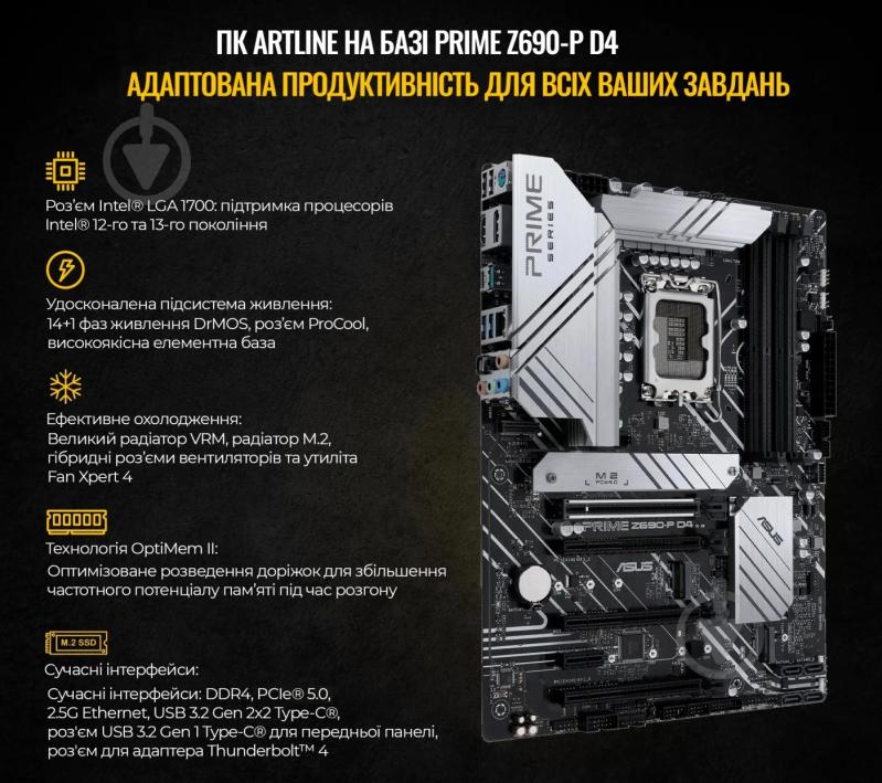Компьютер Artline Gaming GT301 (GT301v08) black - фото 12
