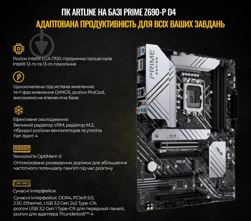 Компьютер Artline Gaming GT301 (GT301v09) black - фото 13