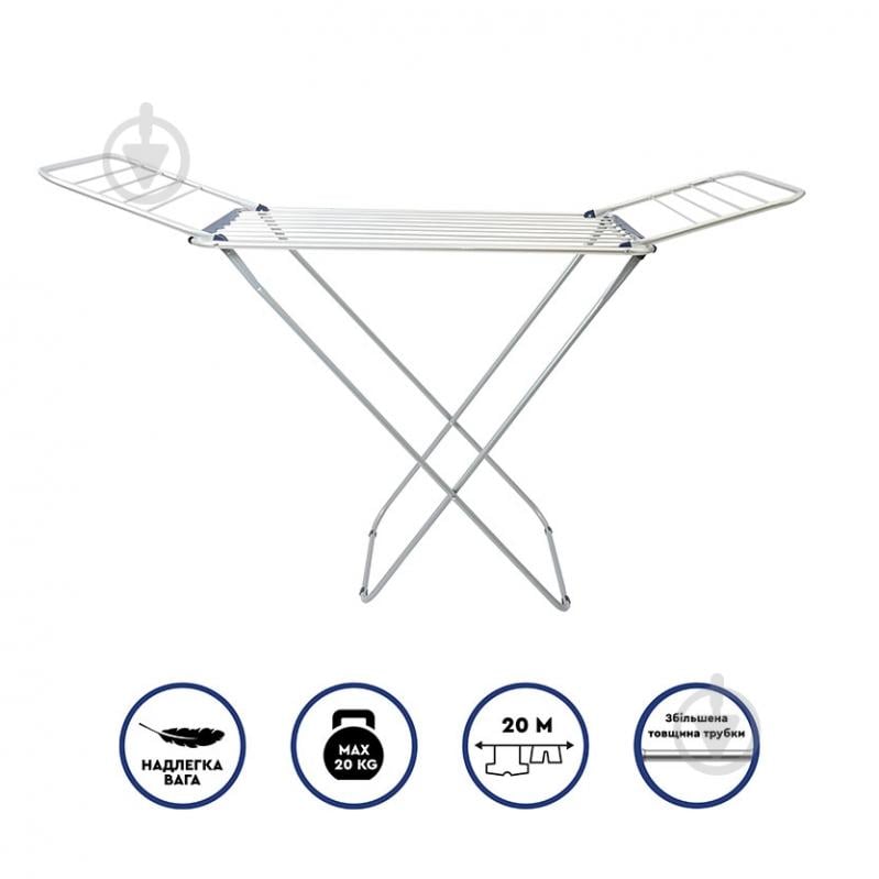 Сушилка для белья Casa Si Elegant 20 м - фото 2