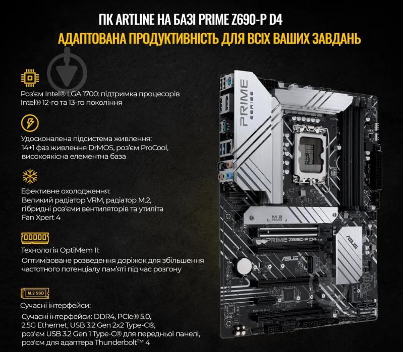 Компьютер Artline Gaming GT301 (GT301v10Win) black - фото 10
