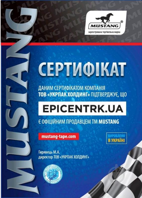 Клейка стрічка Mustang сантехнічна Mustang Prof Ремонт 50 мм х 30 м - фото 2