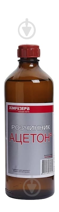 Растворитель Ацетон+ Хімрезерв 0,5 л 0,4 кг - фото 1
