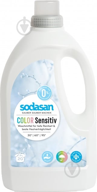 Гель для машинного та ручного прання Sodasan Color-sensitiv 1,5 л - фото 1