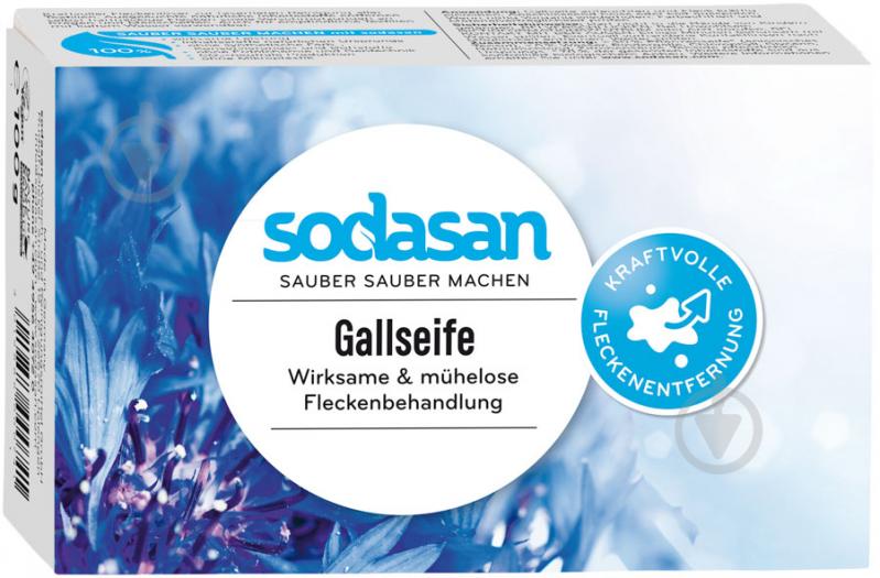 Пятновыводитель Sodasan Bio gallseife 100 г - фото 1