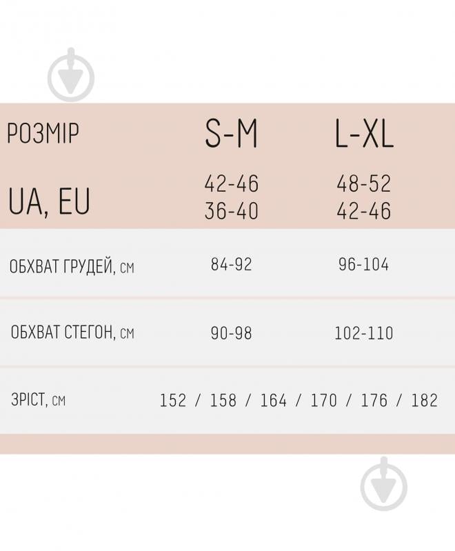 Велосипедки Giulia TRACKS RIB SHAPE р. L/XL изумрудный - фото 5