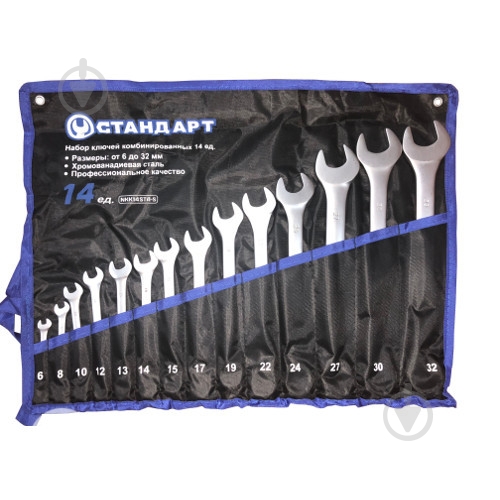 Набір ключів комбінованих Стандарт NKK14STA-S - фото 1