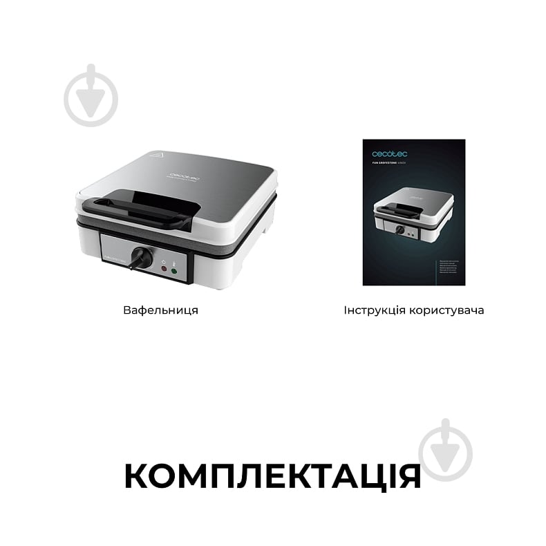 Вафельница CECOTEC Fun Gofrestone 4Inox - фото 8