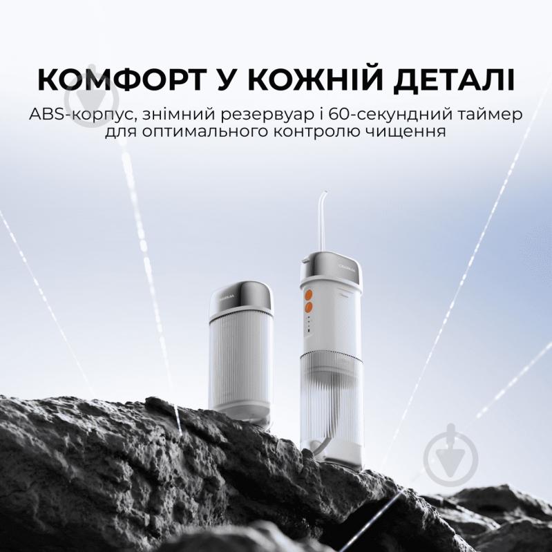 Ирригатор Deerma DEM-CY01 - фото 8