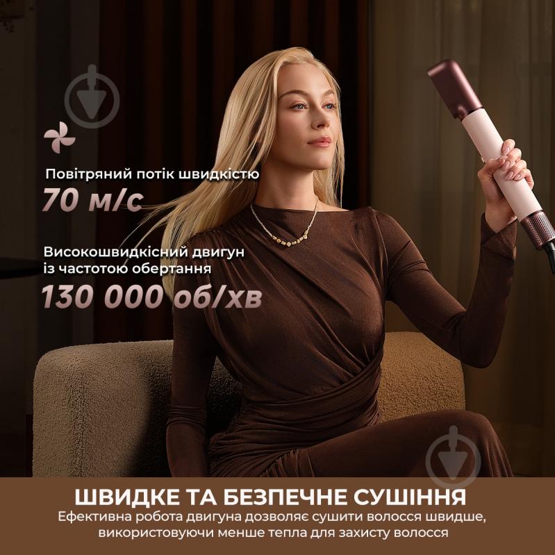 Стайлер DREAME Airstyle Pro HI 8in1 - фото 11