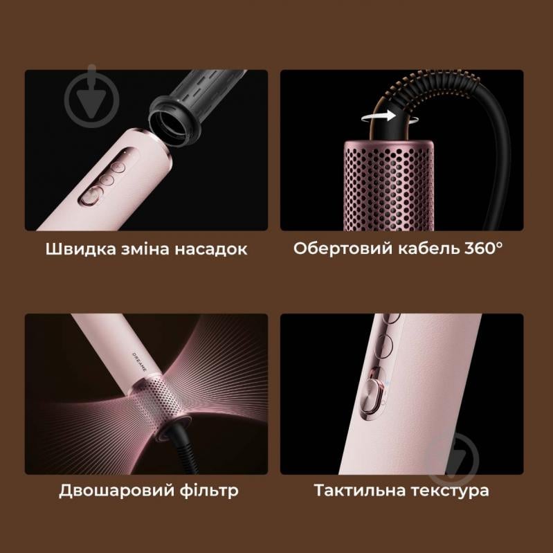 Стайлер DREAME Airstyle Pro HI 8in1 - фото 12