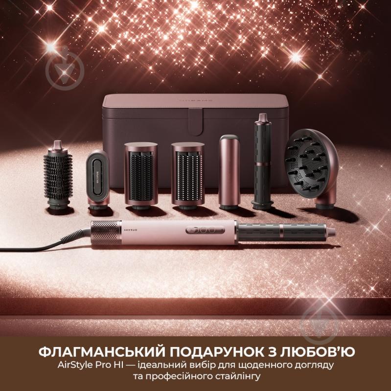 Стайлер DREAME Airstyle Pro HI 8in1 - фото 14