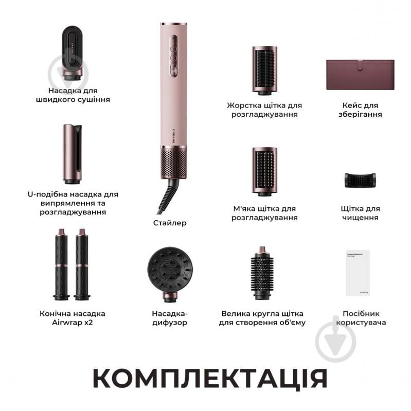 Стайлер DREAME Airstyle Pro HI 8in1 - фото 16