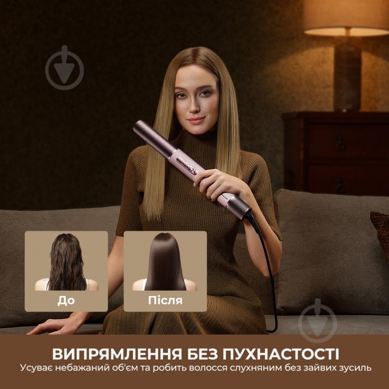 Стайлер DREAME Airstyle Pro HI 8in1 - фото 6
