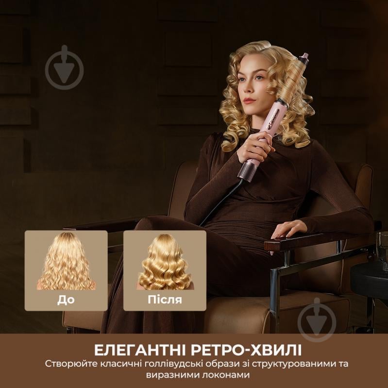 Стайлер DREAME Airstyle Pro HI 8in1 - фото 9