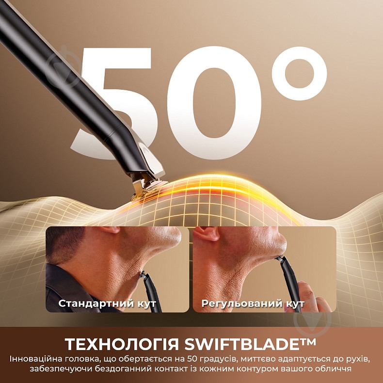 Електробритва DREAME SwiftBlade AG01A - фото 3 Електробритва DREAME SwiftBlade AG01A - фото 3
