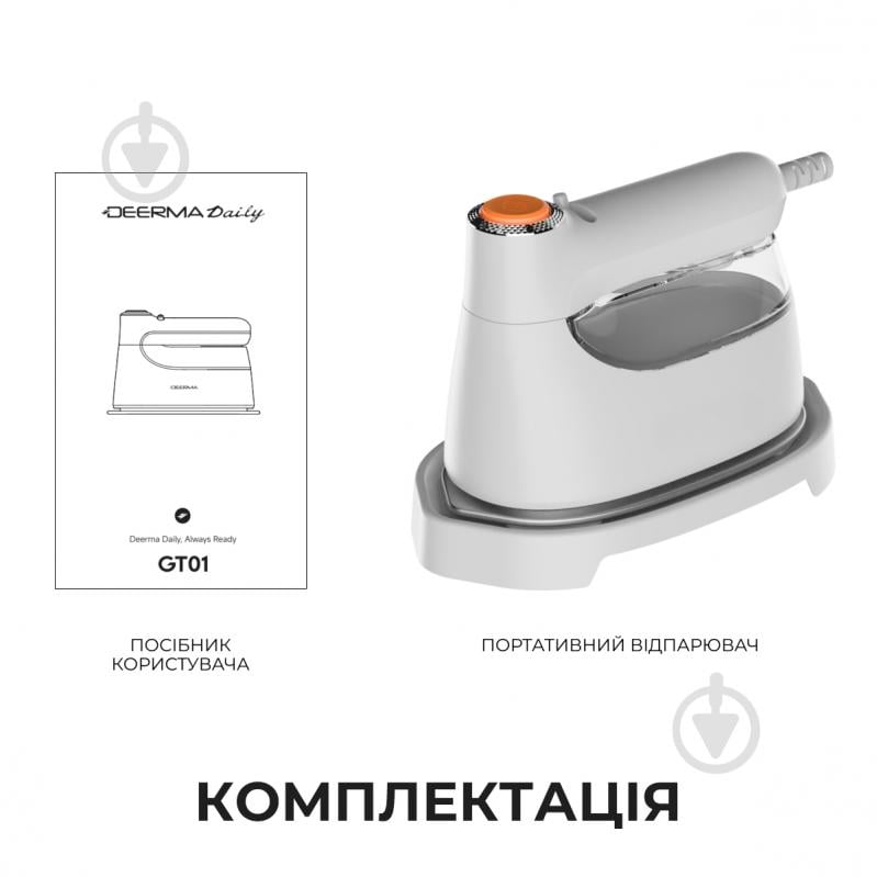 Отпариватель ручной Deerma DEM-GT01 - фото 10