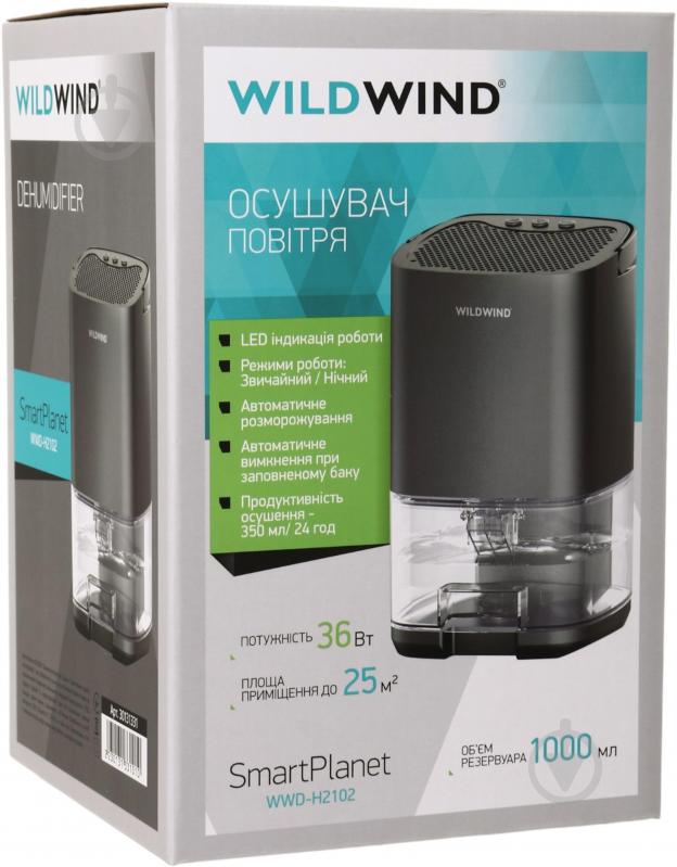 Осушитель воздуха Wild Wind WWD-H2102 - фото 19