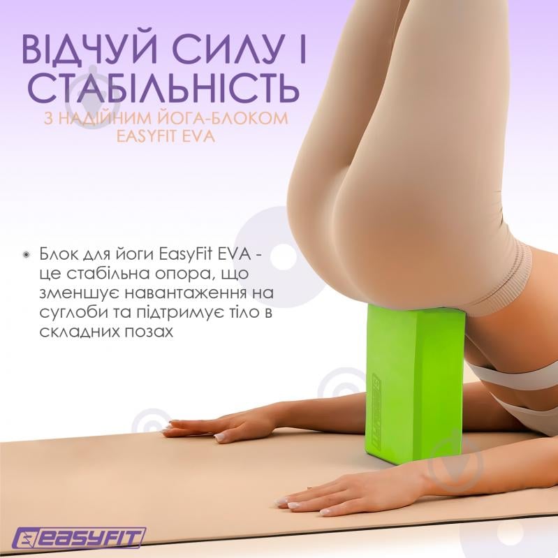 Блок для йоги EasyFit EF-1818 зелений - фото 3