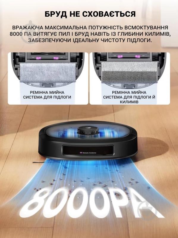 Робот-пылесос моющий Eureka J20 black - фото 4 Робот-пылесос моющий Eureka J20 black - фото 4