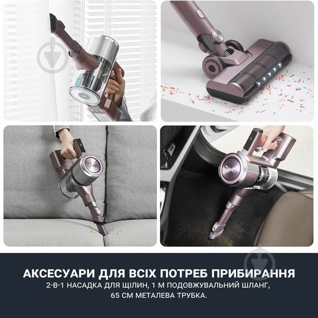 Пылесос аккумуляторный Eureka AK10 PRO brown - фото 7