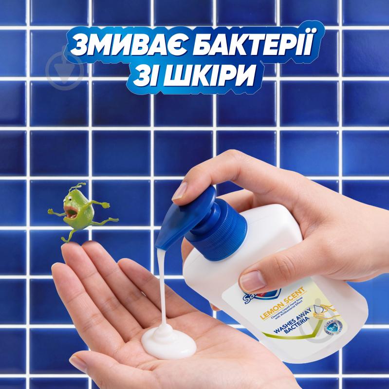 Мыло жидкое Safeguard Свежесть лимона 225 мл - фото 2 Мыло жидкое Safeguard Свежесть лимона 225 мл - фото 2