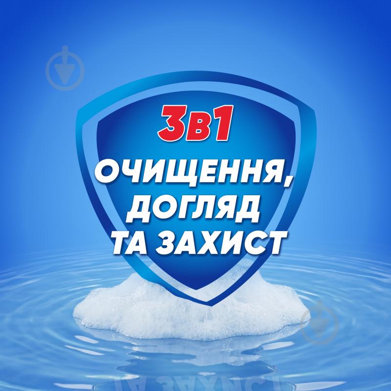 Мыло жидкое Safeguard Свежесть лимона 225 мл - фото 8 Мыло жидкое Safeguard Свежесть лимона 225 мл - фото 8
