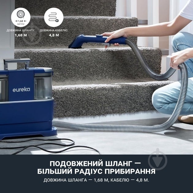 Пилосос миючий Eureka для килимів та тканин NEY100 blue - фото 4 Пилосос миючий Eureka для килимів та тканин NEY100 blue - фото 4