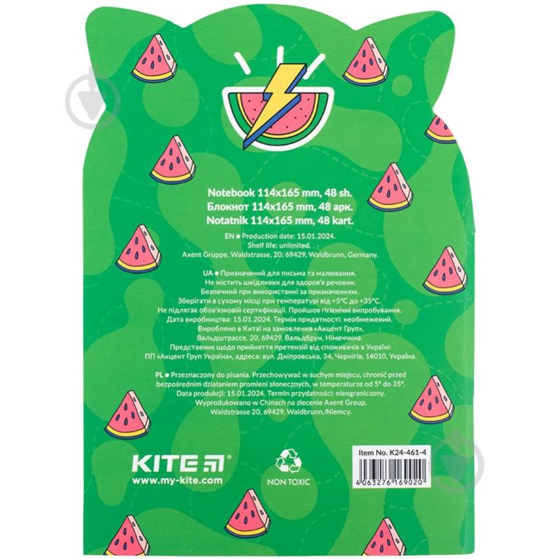 Блокнот KITE Tasty racoon - фото 4