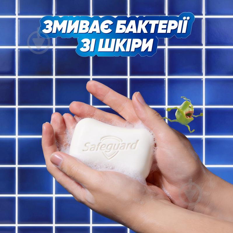 Мыло Safeguard с Алое 100 г - фото 2