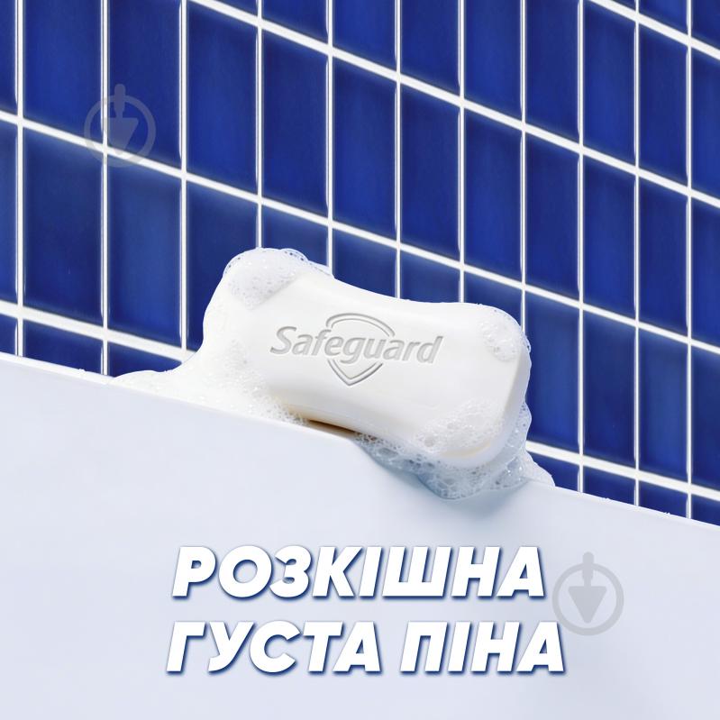 Мыло Safeguard с Алое 100 г - фото 7