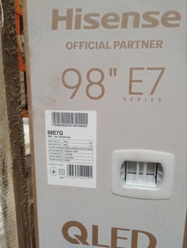 УЦЕНКА! Телевизор Hisense 98E7Q (УЦ №3000) - фото 7