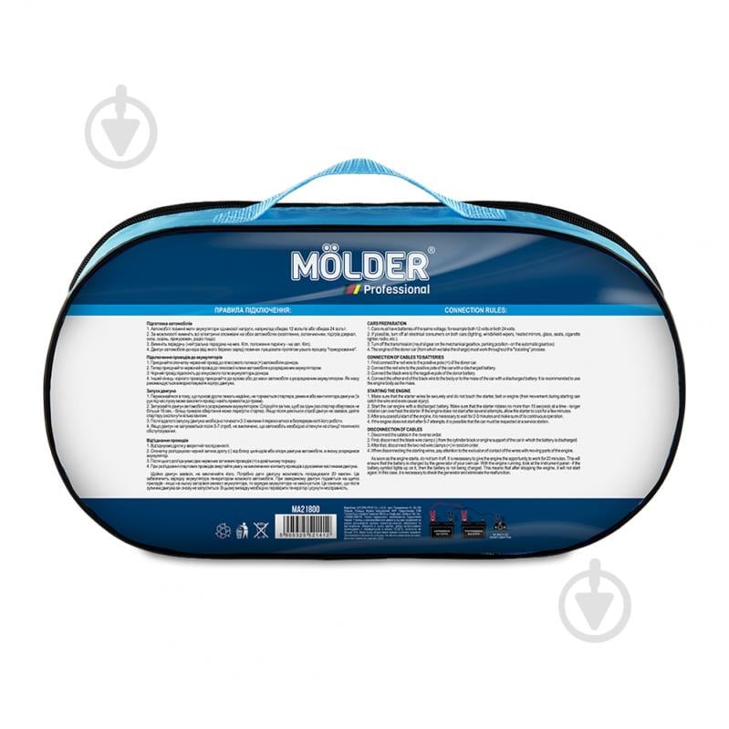 Автомобильный прикуриватель Molder 800A, 6 м MA21800 - фото 2 Автомобильный прикуриватель Molder 800A, 6 м MA21800 - фото 2