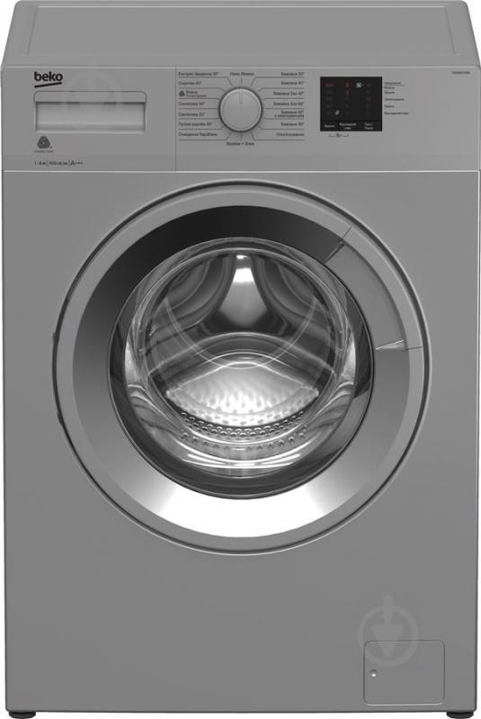 Стиральная машина Beko WUE6511XSS - фото 1