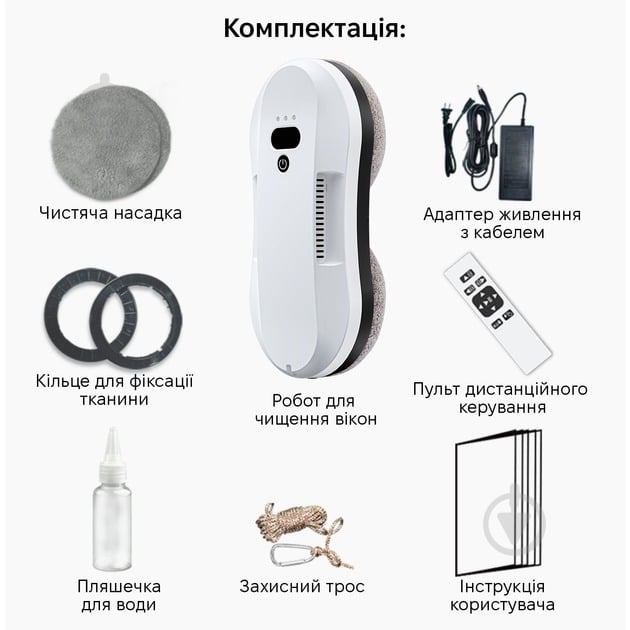 Робот-мойщик окон Inspire RN2-03 grey - фото 12