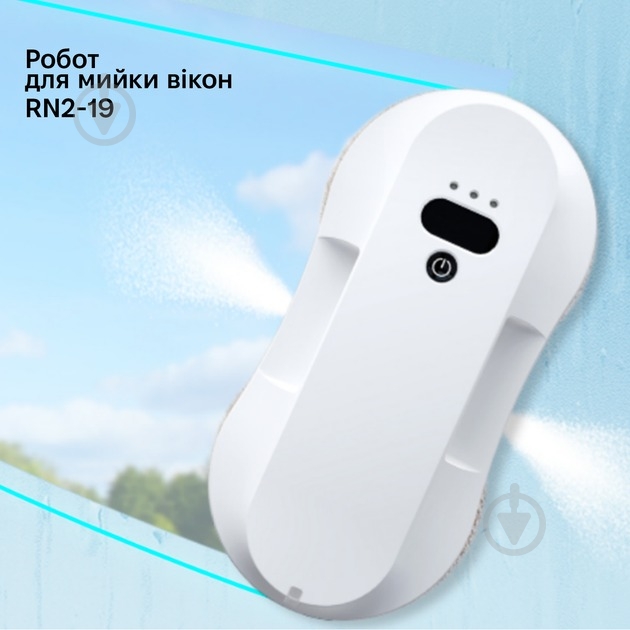 Робот-мойщик окон Inspire RN2-03 grey - фото 2