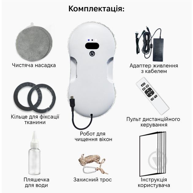 Робот-мойщик окон Inspire RN2-17 white - фото 12