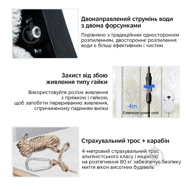 Робот-мойщик окон Inspire RN2-17 white - фото 10