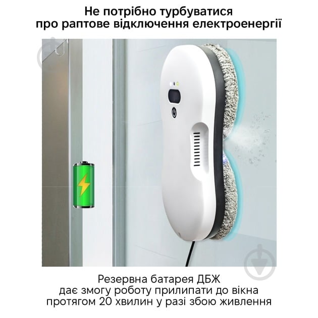 Робот-мойщик окон Inspire RN2-17 white - фото 9