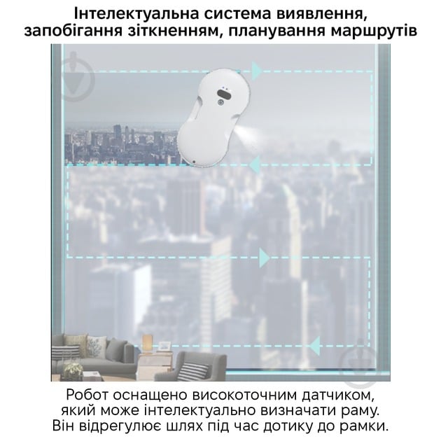 Робот-мойщик окон Inspire RN2-17 white - фото 7