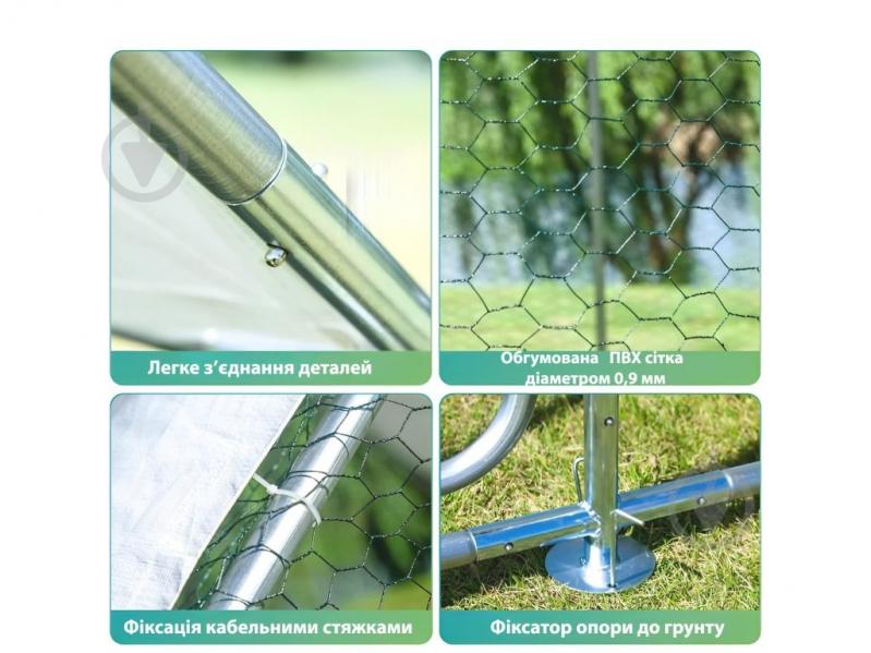 Вольер MAST GARTENTECHNIK MT-C362 - фото 9