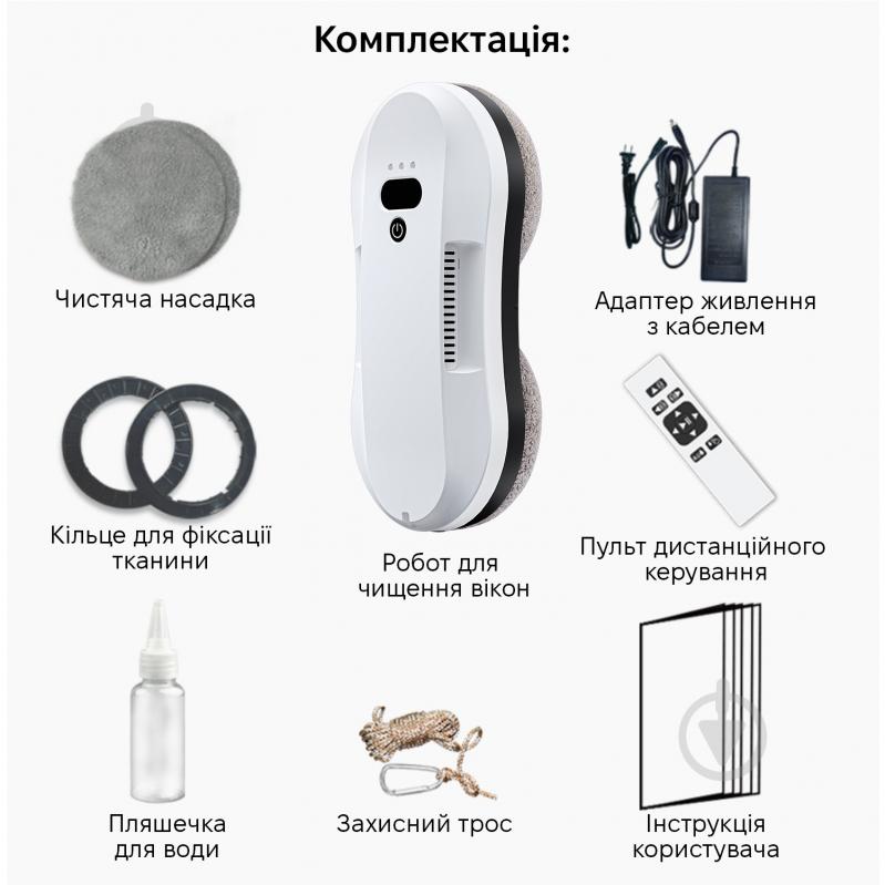 Робот-мойщик окон Inspire RN2-18 white - фото 12