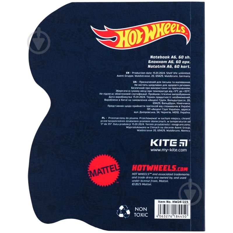 Блокнот KITE HW24-223 - фото 4